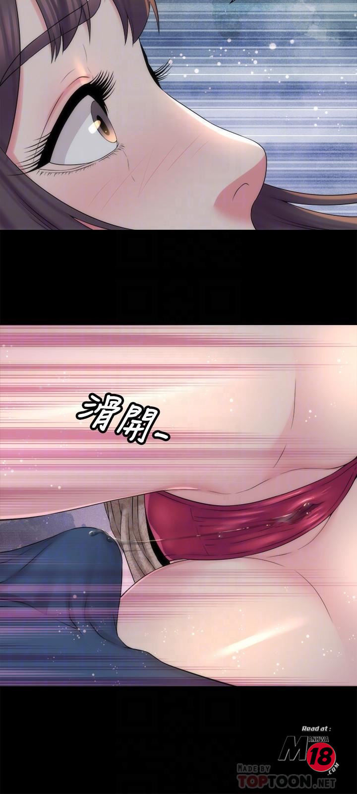 Mother And Daughter Next Door - Chapter 45 [photo 6] - MangaPorn