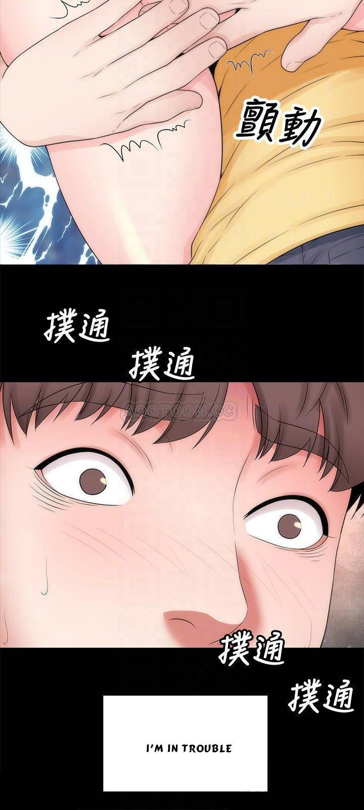 Mother And Daughter Next Door - Chapter 47 [photo 18] - MangaPorn