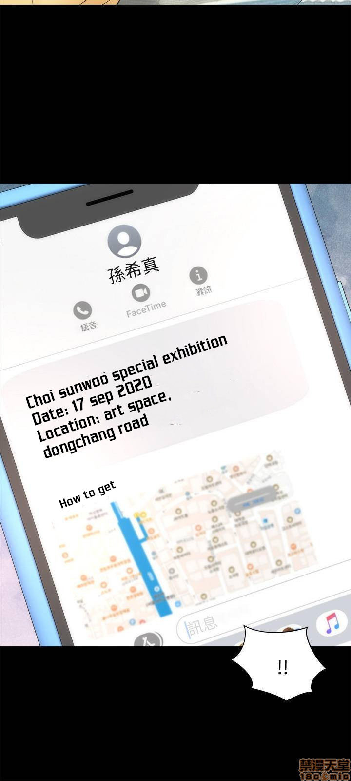 Mother And Daughter Next Door - Chapter 48 [photo 27] - MangaPorn