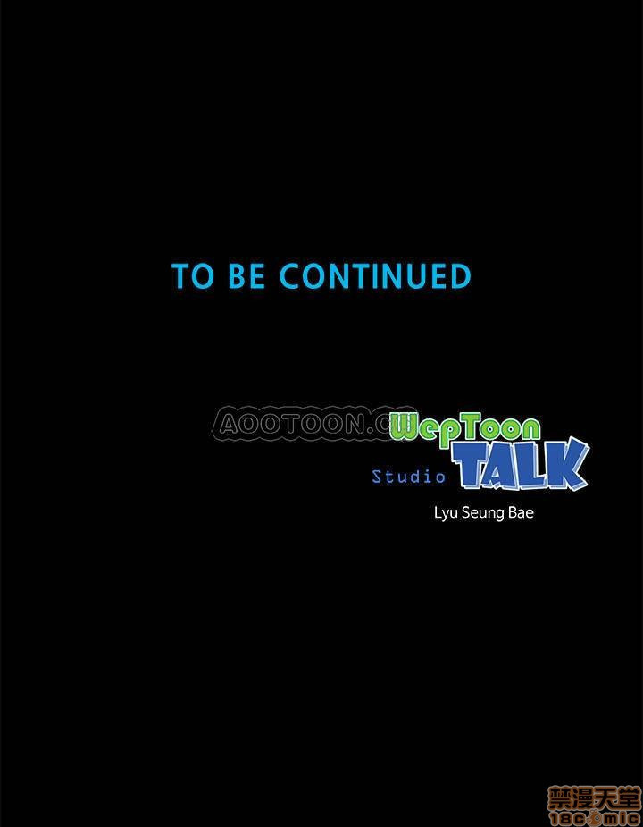 Mother And Daughter Next Door - Chapter 49 [photo 27] - MangaPorn