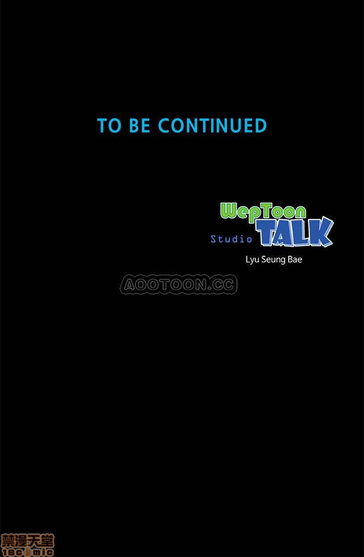 Mother And Daughter Next Door - Chapter 51 [photo 29] - MangaPorn