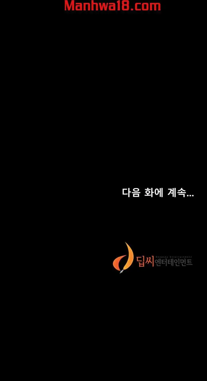 Run Away - Chapter 1 [photo 54] - MangaPorn