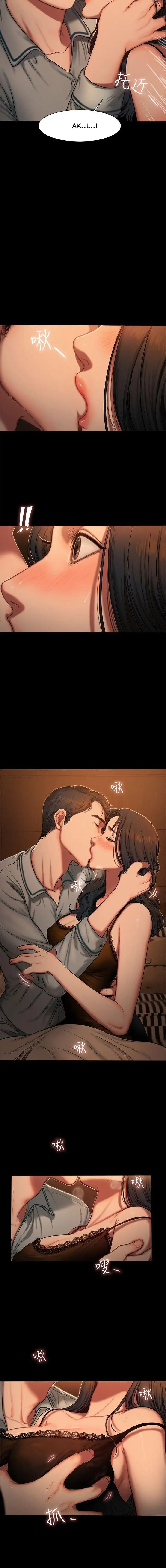 Run Away - Chapter 3 [photo 8] - MangaPorn