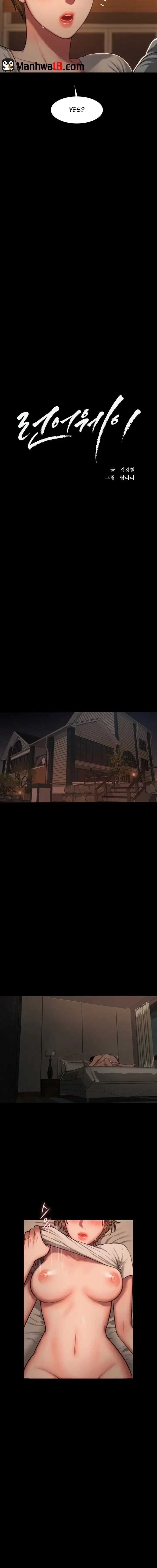 Run Away - Chapter 5 [photo 3] - MangaPorn