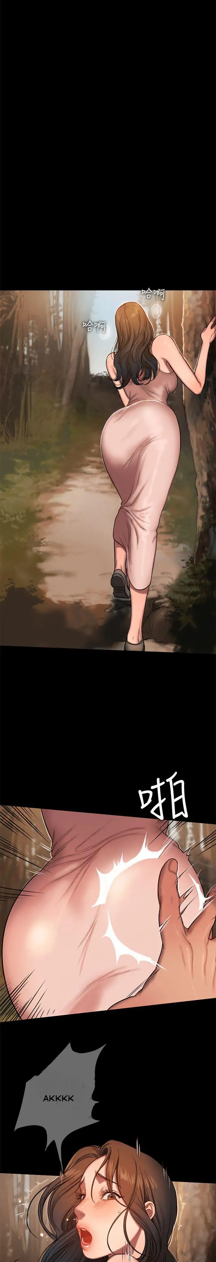 Run Away - Chapter 10 [photo 26] - MangaPorn