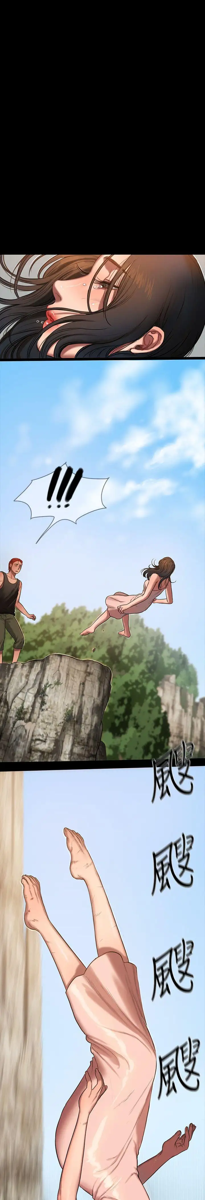 Run Away - Chapter 11 [photo 22] - MangaPorn