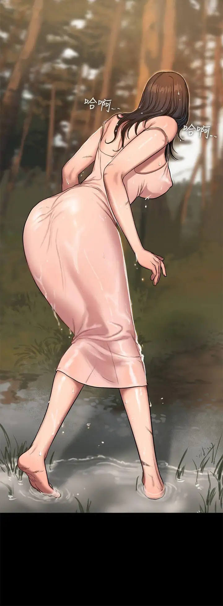 Run Away - Chapter 11 [photo 27] - MangaPorn