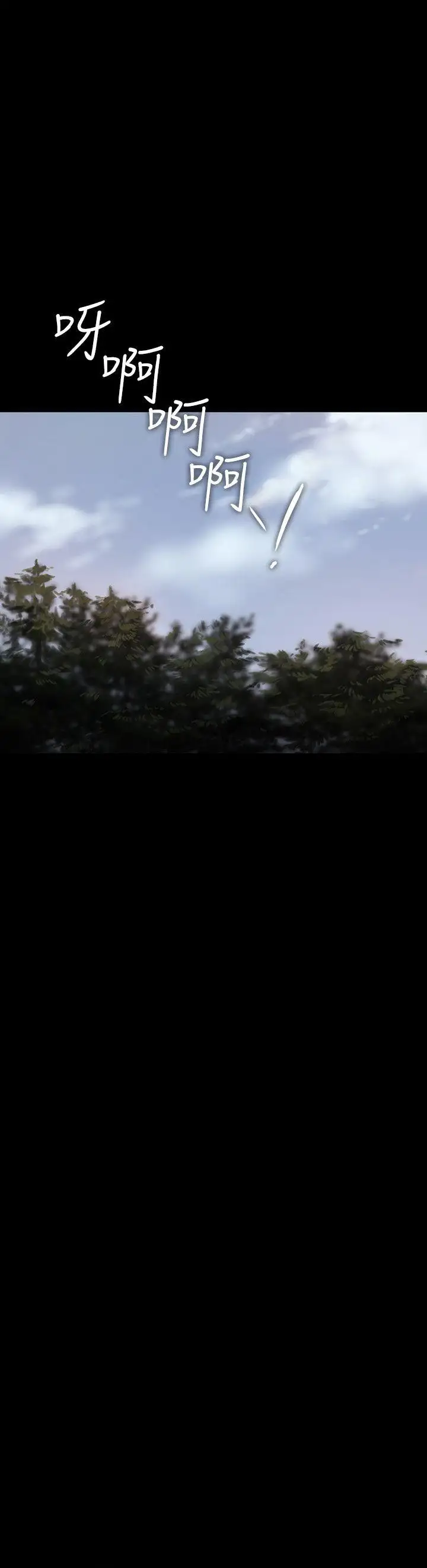 Run Away - Chapter 11 [photo 3] - MangaPorn