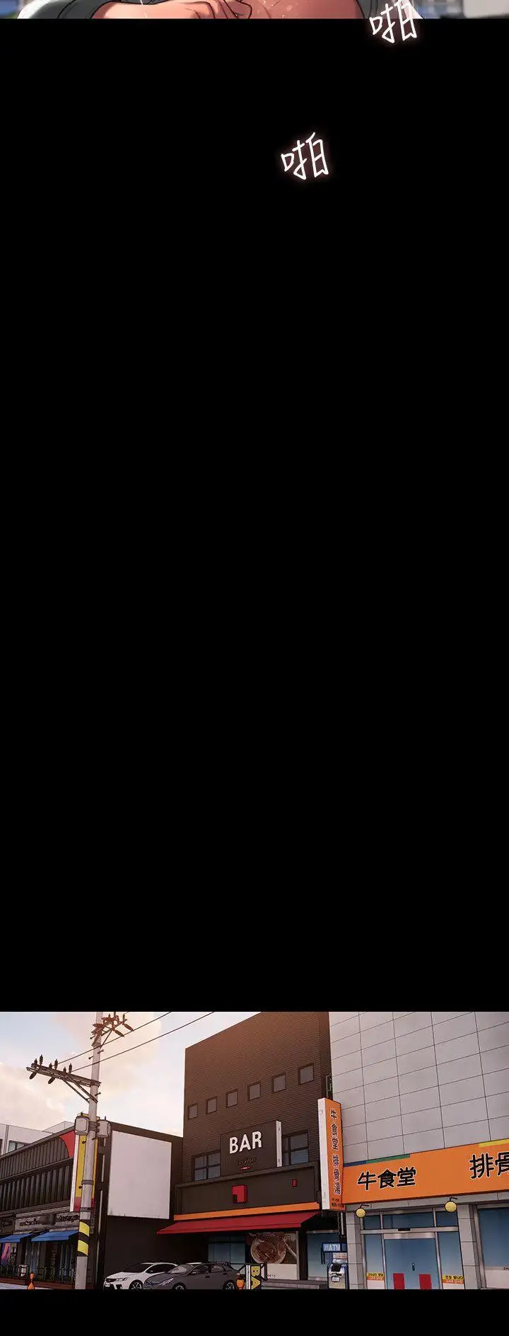 Run Away - Chapter 12 [photo 18] - MangaPorn