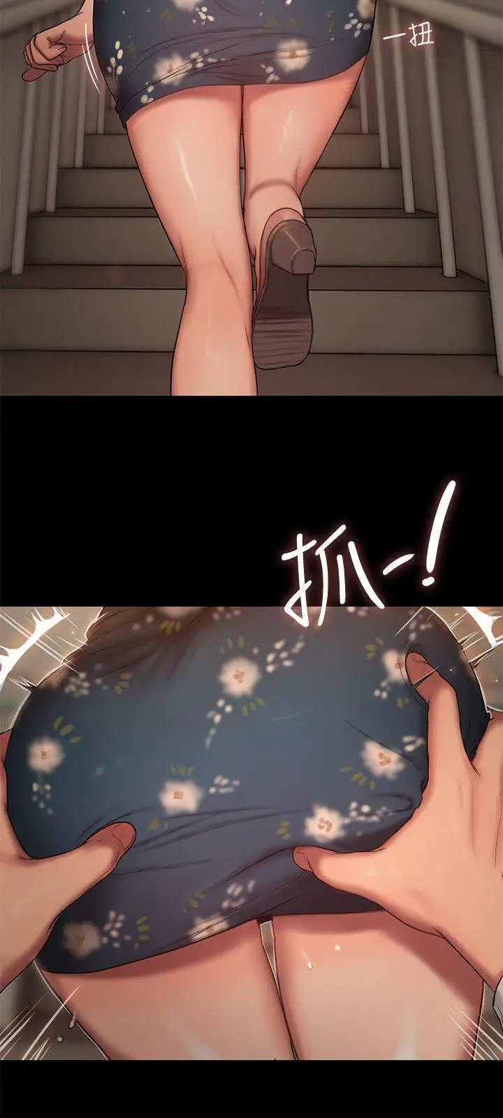 Run Away - Chapter 13 [photo 24] - MangaPorn