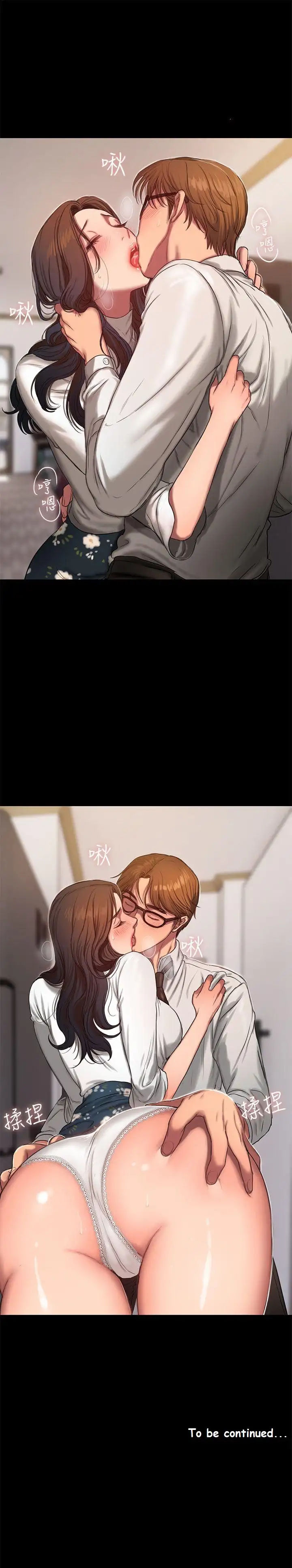 Run Away - Chapter 13 [photo 31] - MangaPorn