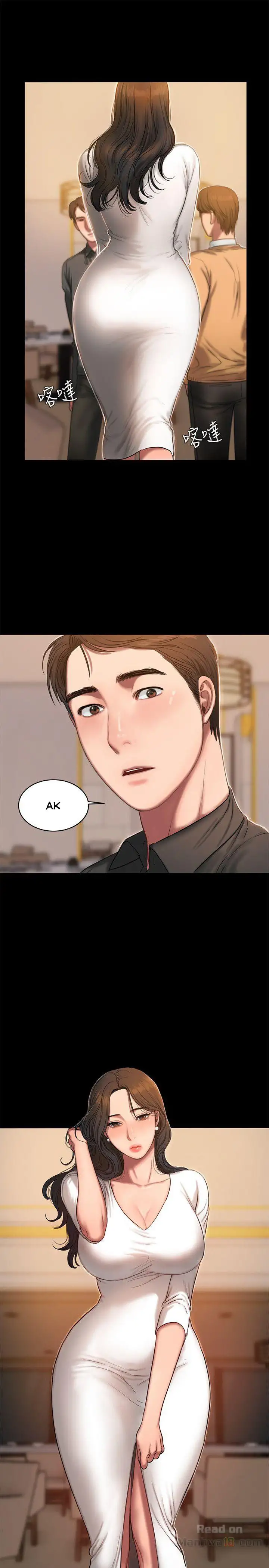 Run Away - Chapter 15 [photo 31] - MangaPorn