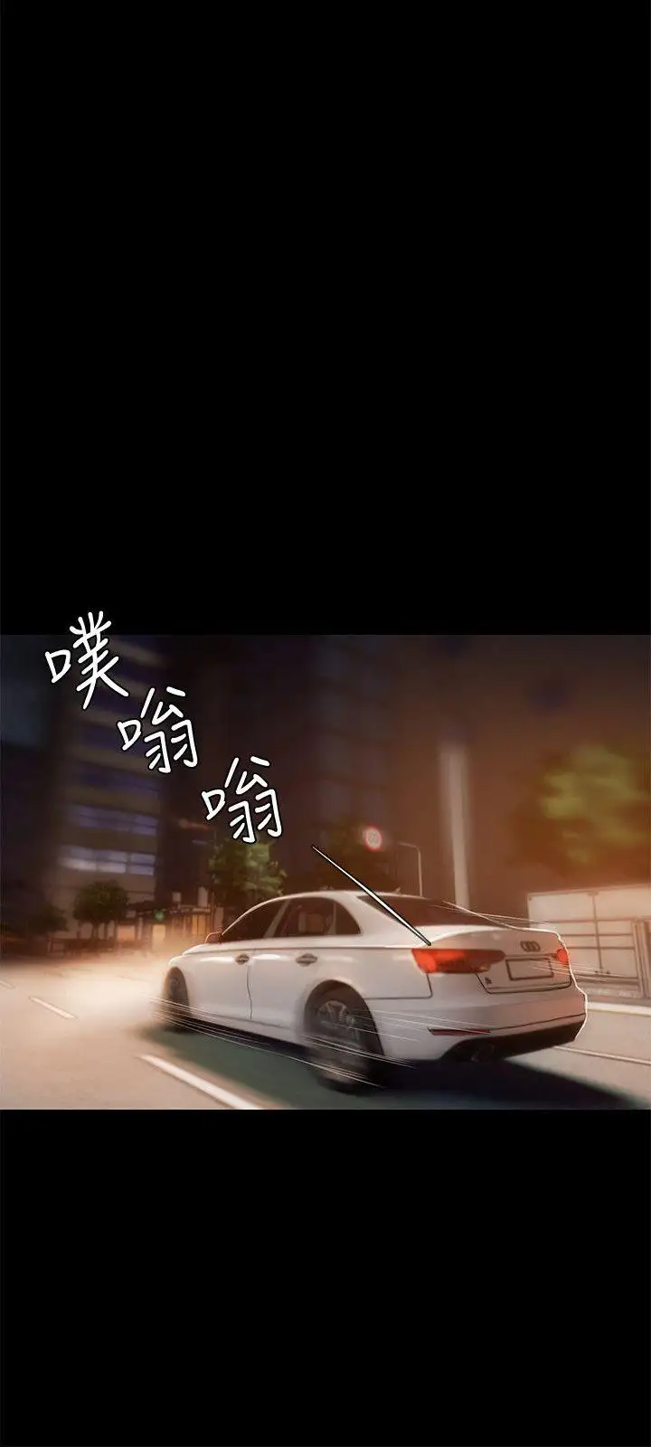 Run Away - Chapter 16 [photo 15] - MangaPorn