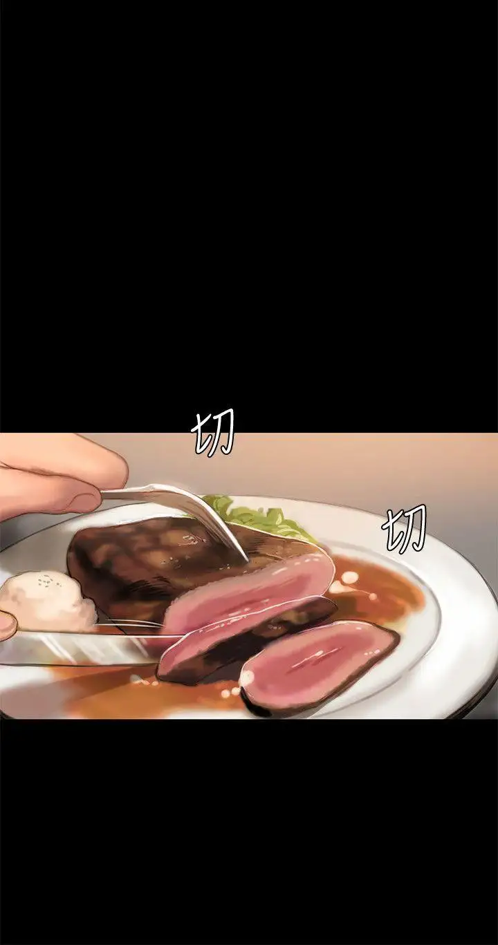 Run Away - Chapter 16 [photo 6] - MangaPorn