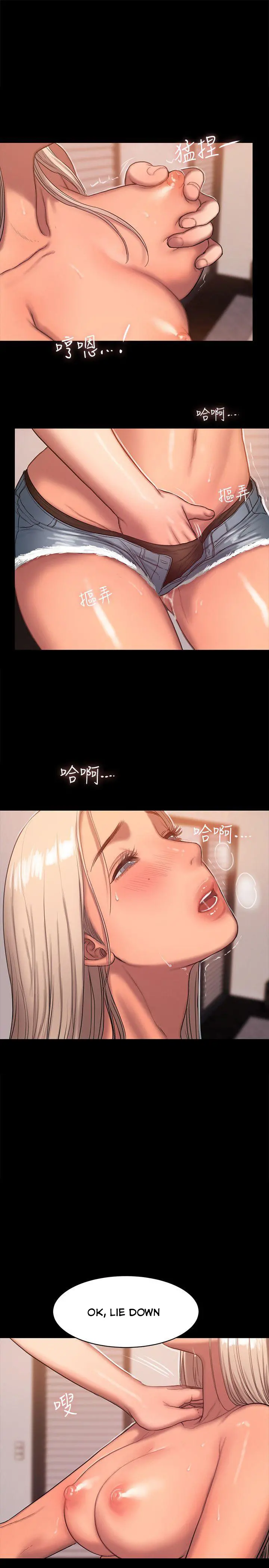 Run Away - Chapter 17 [photo 13] - MangaPorn