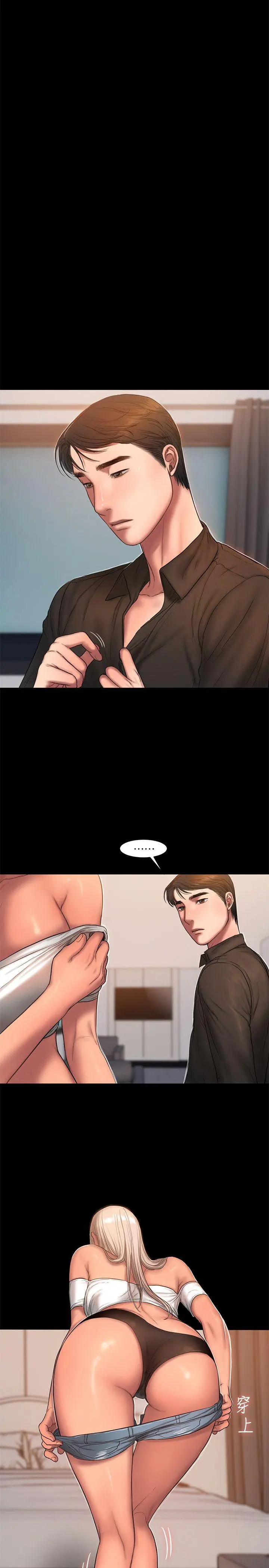 Run Away - Chapter 18 [photo 11] - MangaPorn