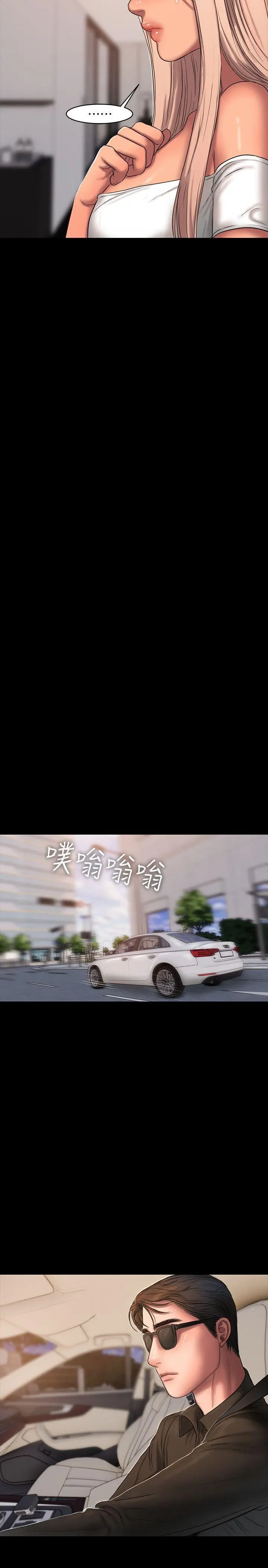 Run Away - Chapter 18 [photo 14] - MangaPorn