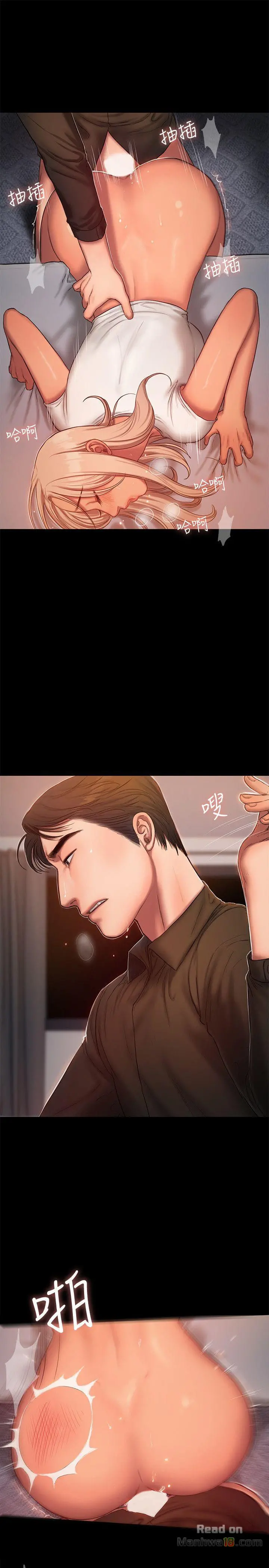 Run Away - Chapter 20 [photo 28] - MangaPorn