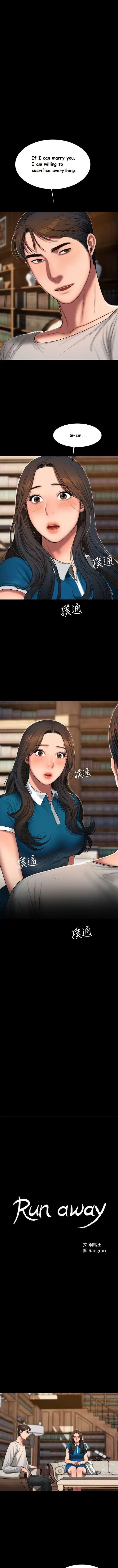 Run Away - Chapter 23 [photo 2] - MangaPorn