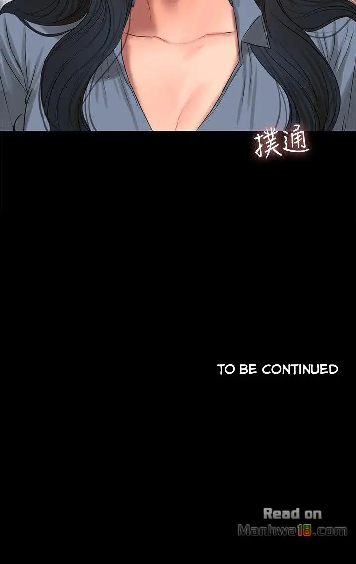 Run Away - Chapter 31 [photo 23] - MangaPorn