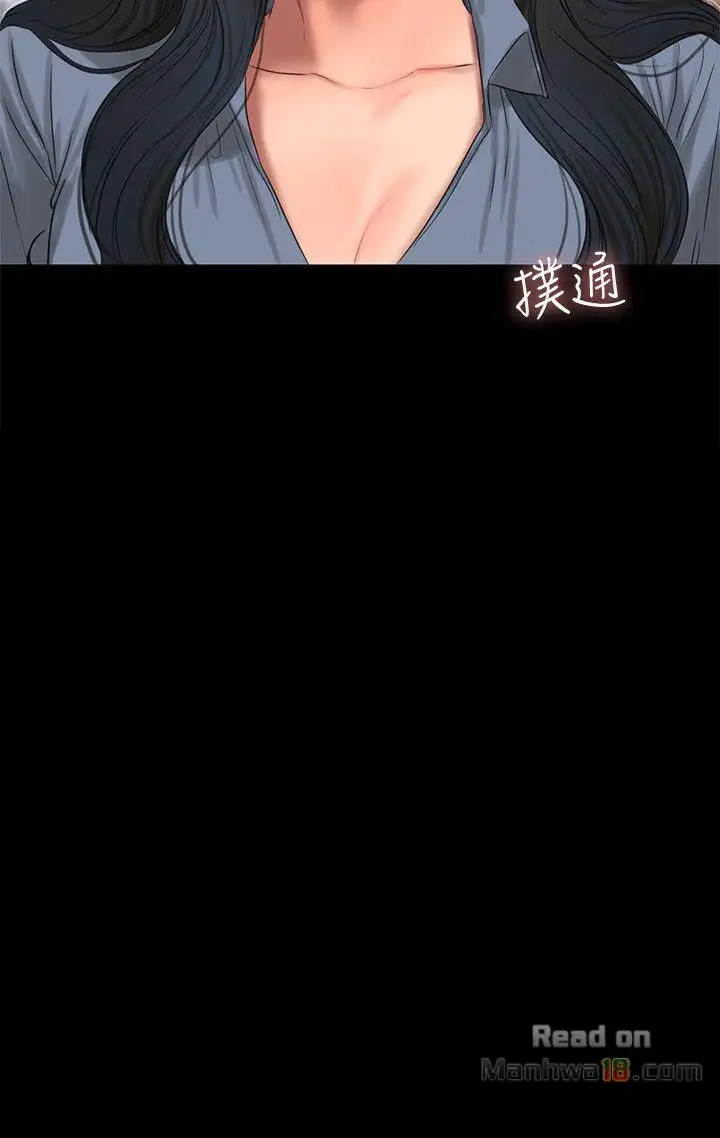 Run Away - Chapter 32 [photo 2] - MangaPorn