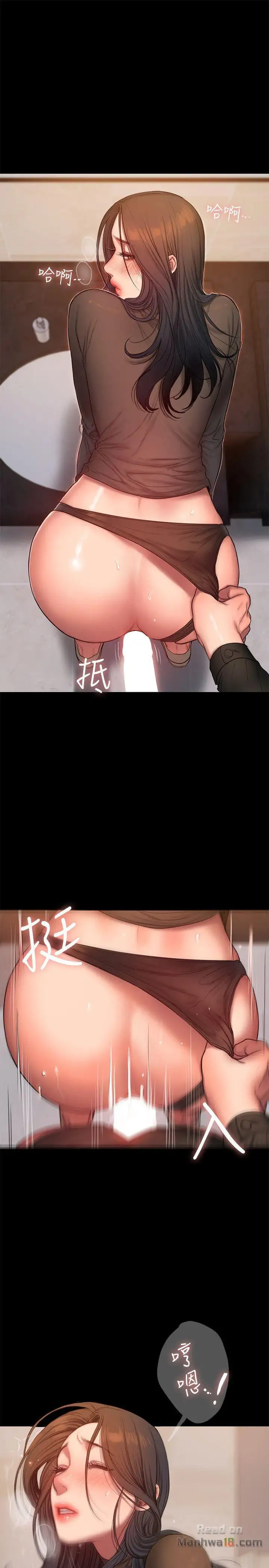 Run Away - Chapter 34 [photo 13] - MangaPorn