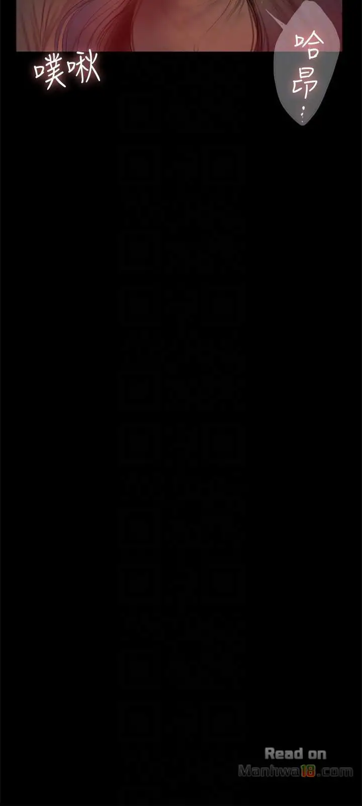 Run Away - Chapter 34 [photo 18] - MangaPorn