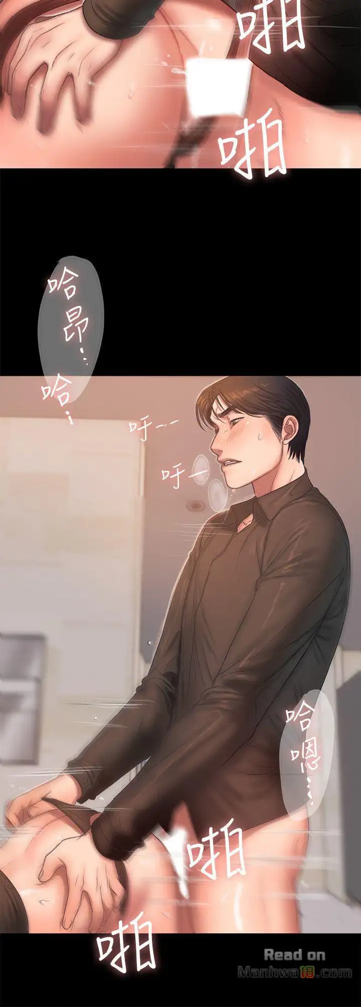 Run Away - Chapter 34 [photo 21] - MangaPorn