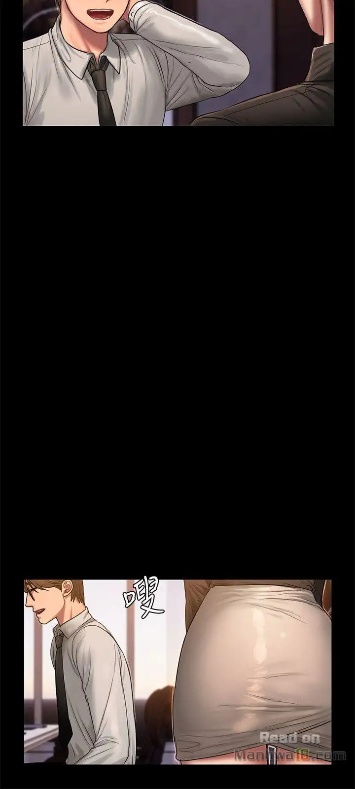 Run Away - Chapter 34 [photo 27] - MangaPorn