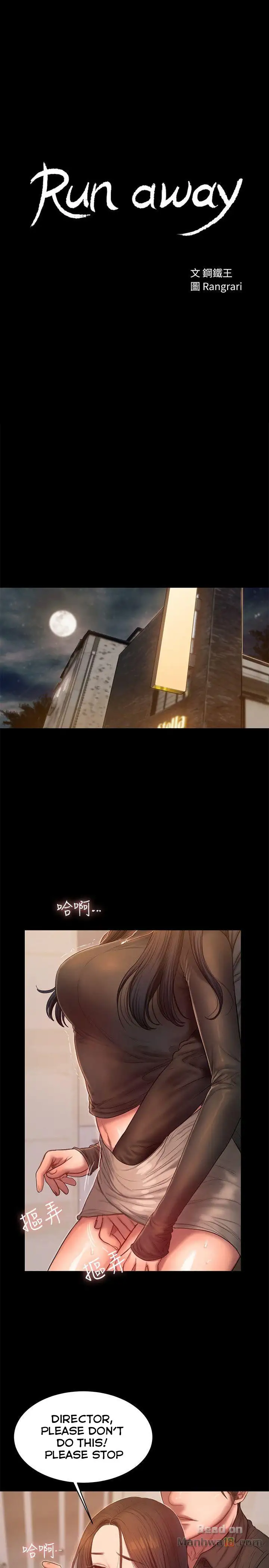 Run Away - Chapter 34 [photo 4] - MangaPorn