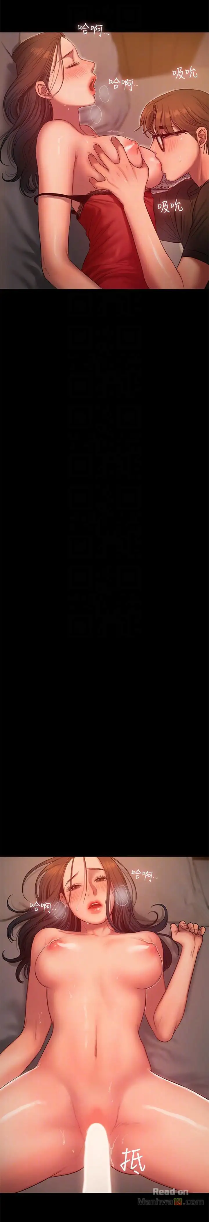 Run Away - Chapter 35 [photo 8] - MangaPorn