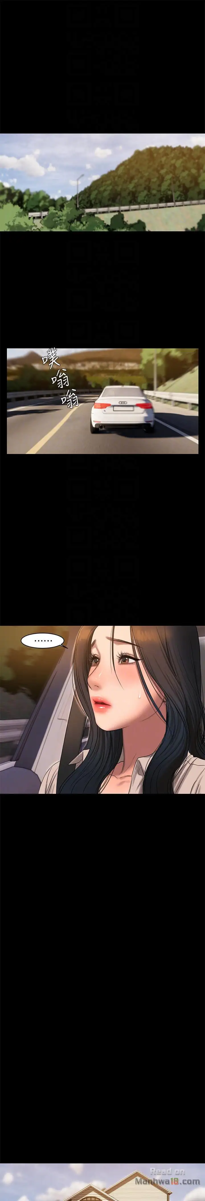 Run Away - Chapter 36 [photo 10] - MangaPorn