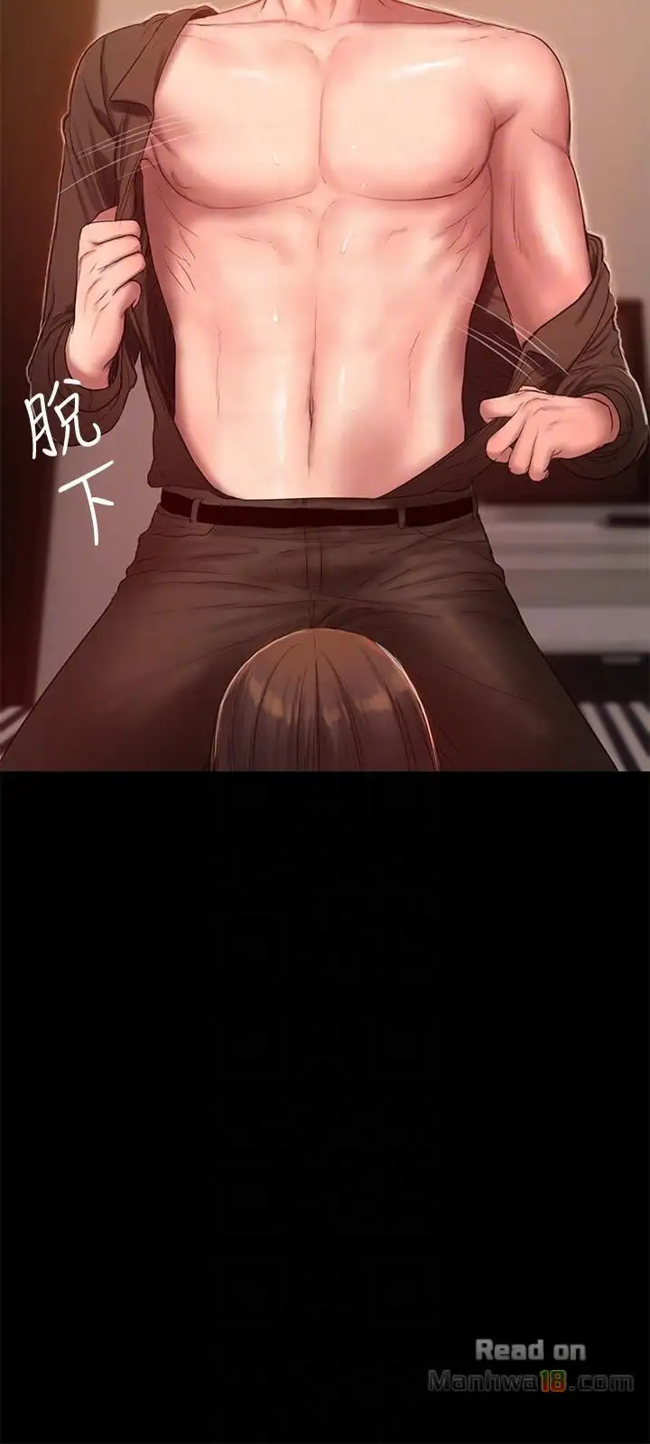 Run Away - Chapter 36 [photo 18] - MangaPorn