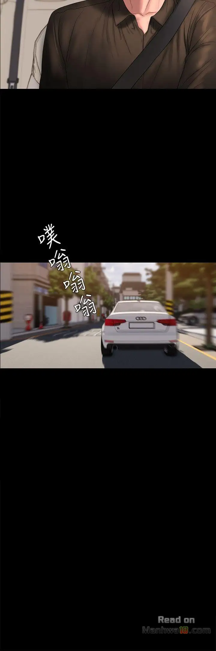 Run Away - Chapter 36 [photo 9] - MangaPorn