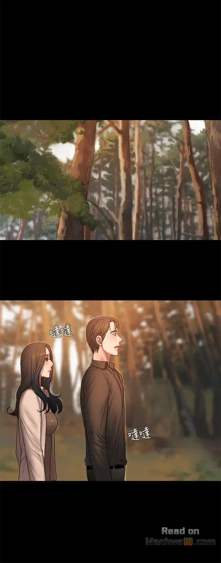 Run Away - Chapter 37 [photo 11] - MangaPorn