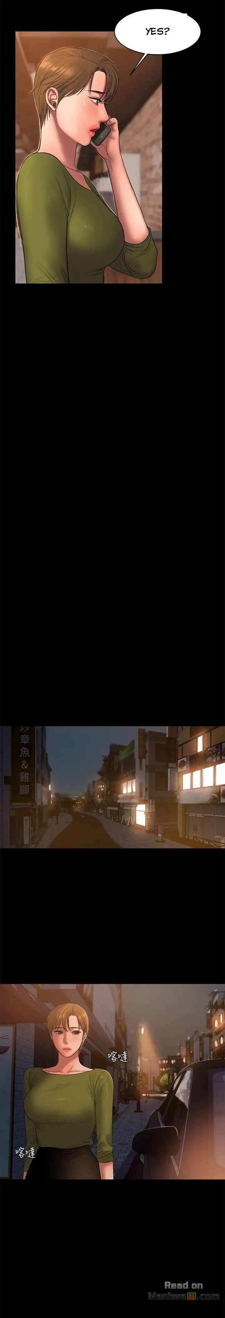 Run Away - Chapter 37 [photo 25] - MangaPorn