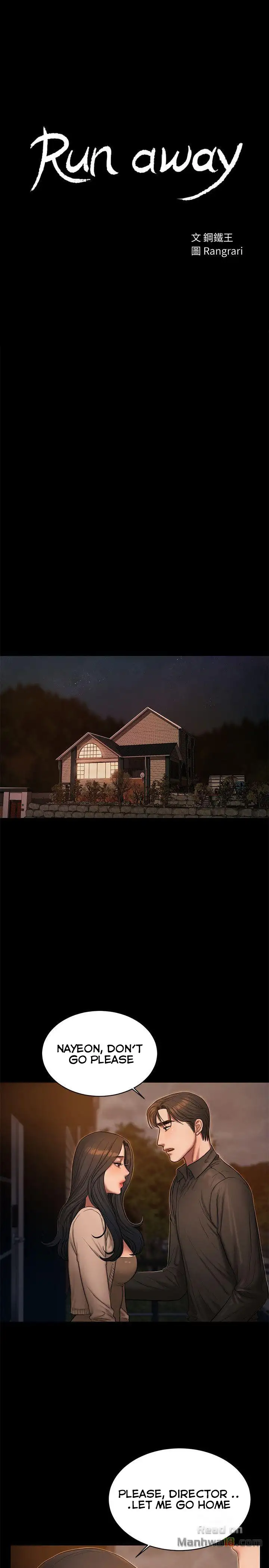 Run Away - Chapter 38 [photo 4] - MangaPorn