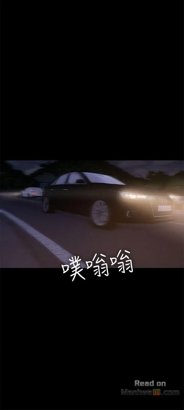 Run Away - Chapter 38 [photo 9] - MangaPorn