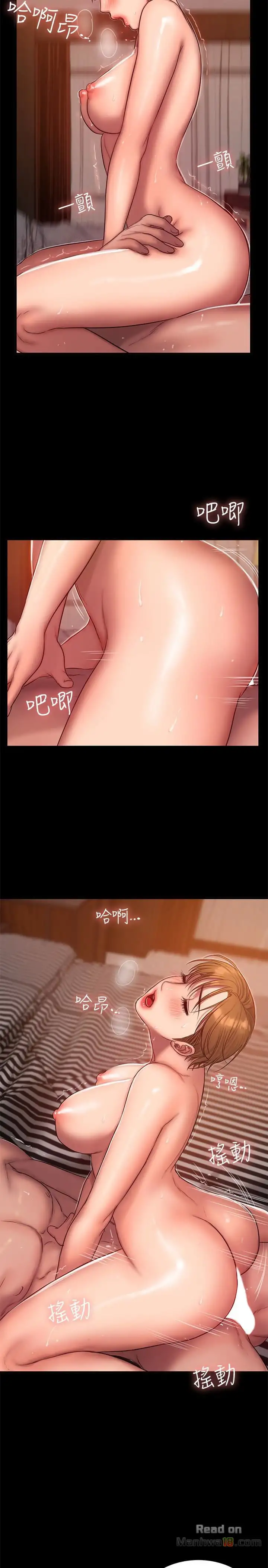 Run Away - Chapter 40 [photo 11] - MangaPorn