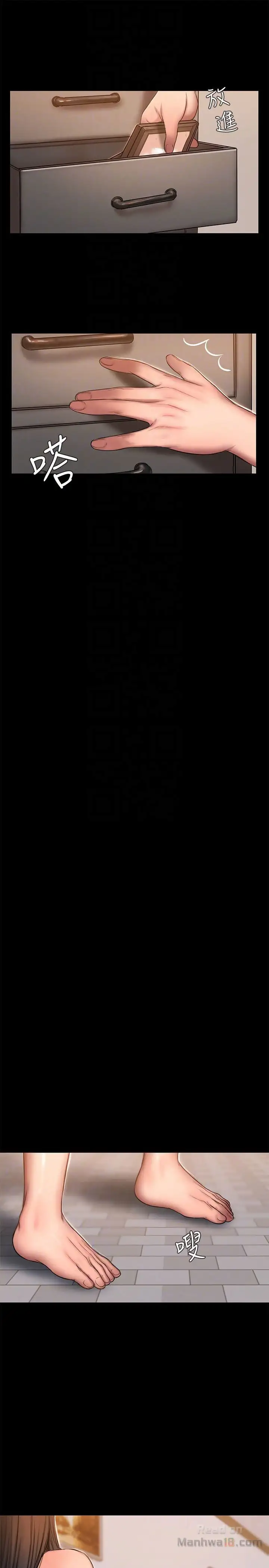 Run Away - Chapter 41 [photo 28] - MangaPorn