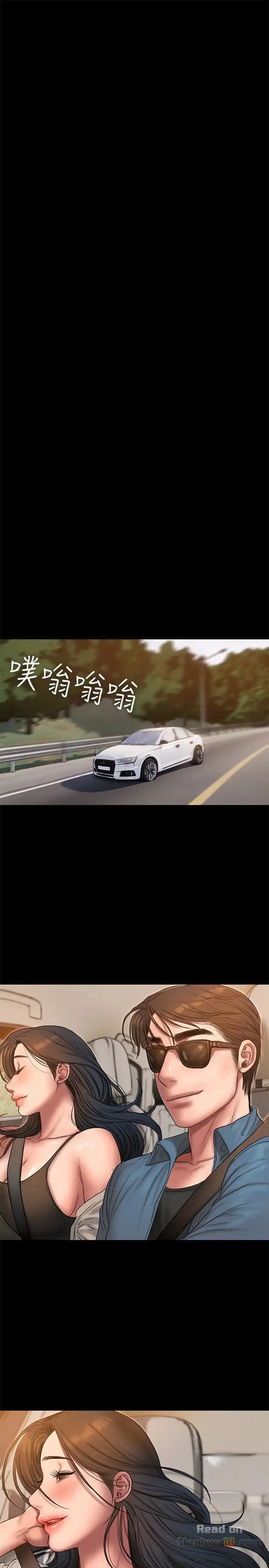 Run Away - Chapter 43 [photo 19] - MangaPorn