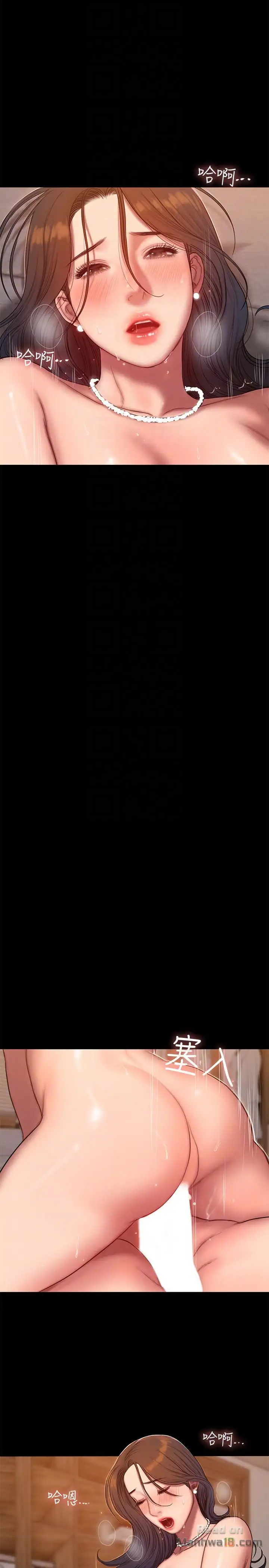 Run Away - Chapter 43 [photo 8] - MangaPorn