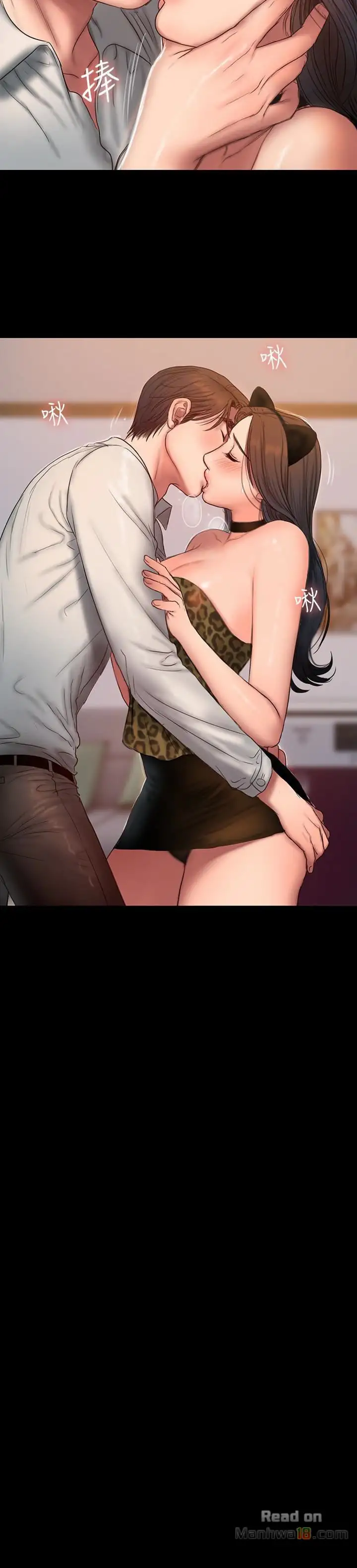 Run Away - Chapter 44 [photo 6] - MangaPorn