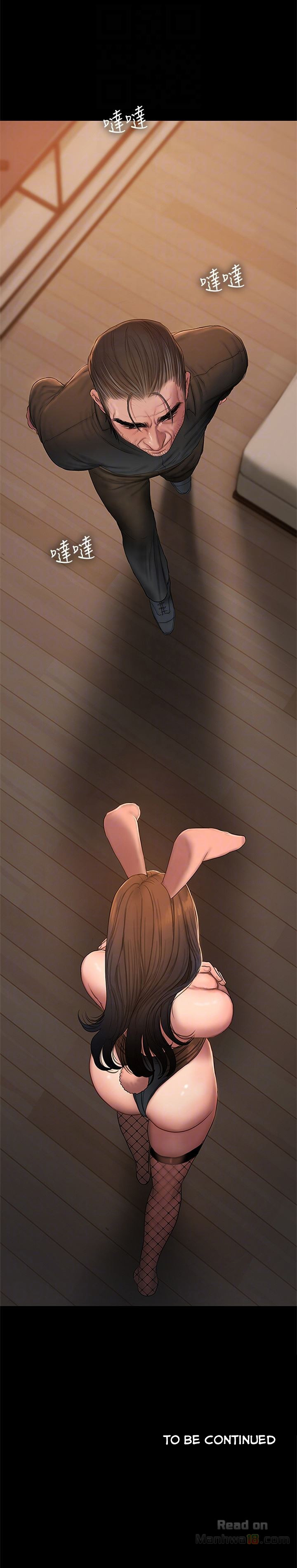 Run Away - Chapter 47 [photo 30] - MangaPorn