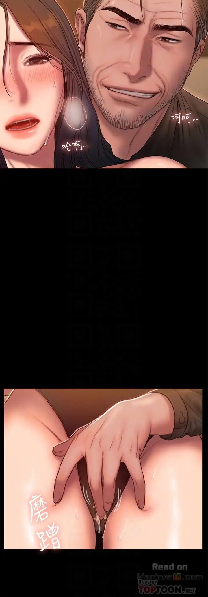 Run Away - Chapter 48 [photo 12] - MangaPorn