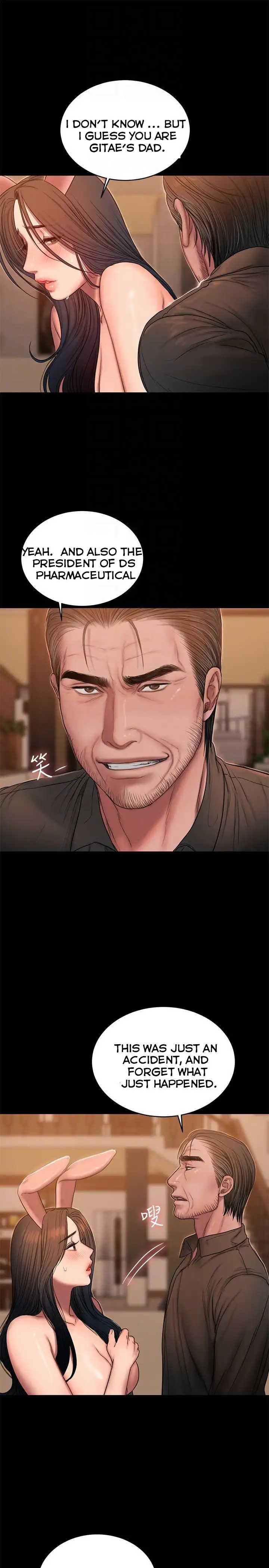 Run Away - Chapter 48 [photo 28] - MangaPorn