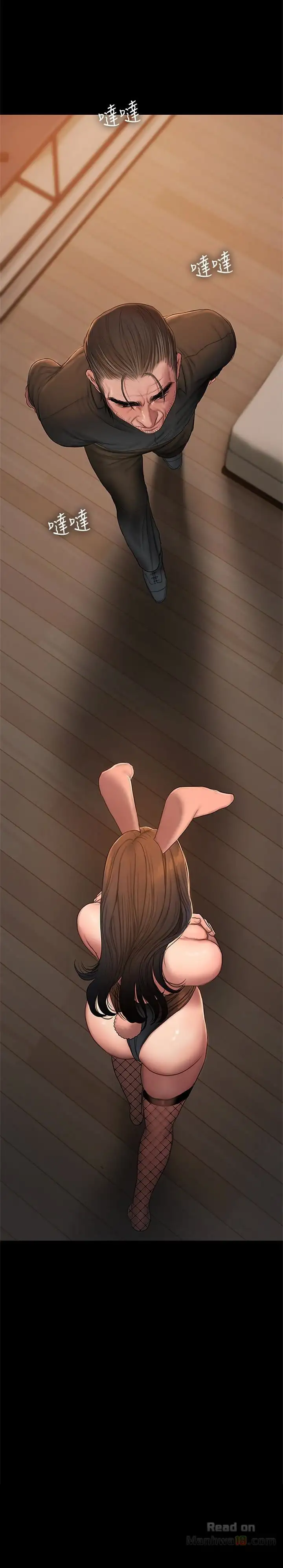 Run Away - Chapter 48 [photo 3] - MangaPorn