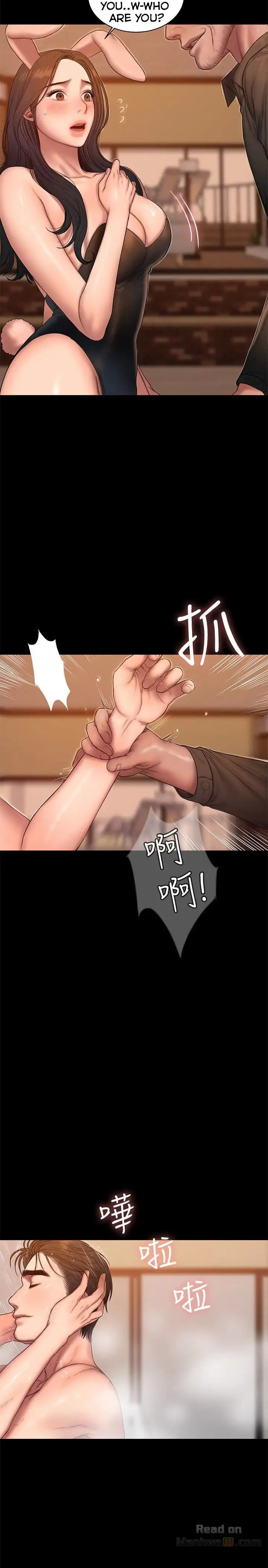 Run Away - Chapter 48 [photo 5] - MangaPorn