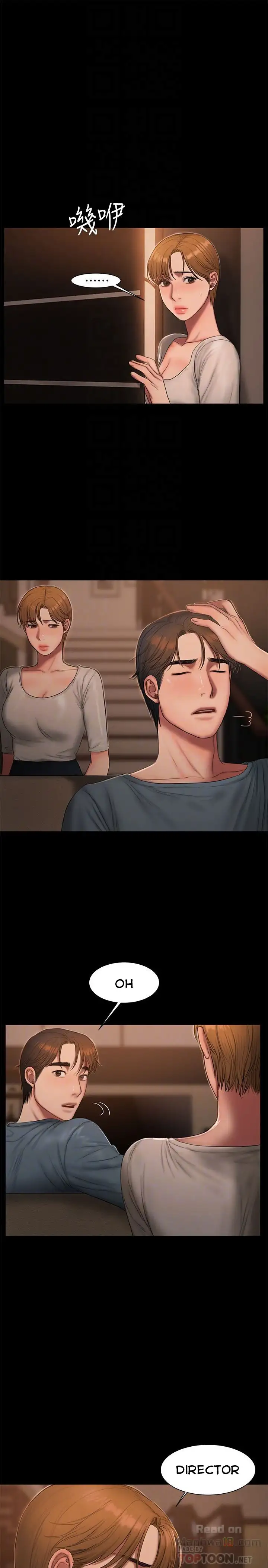 Run Away - Chapter 49 [photo 30] - MangaPorn