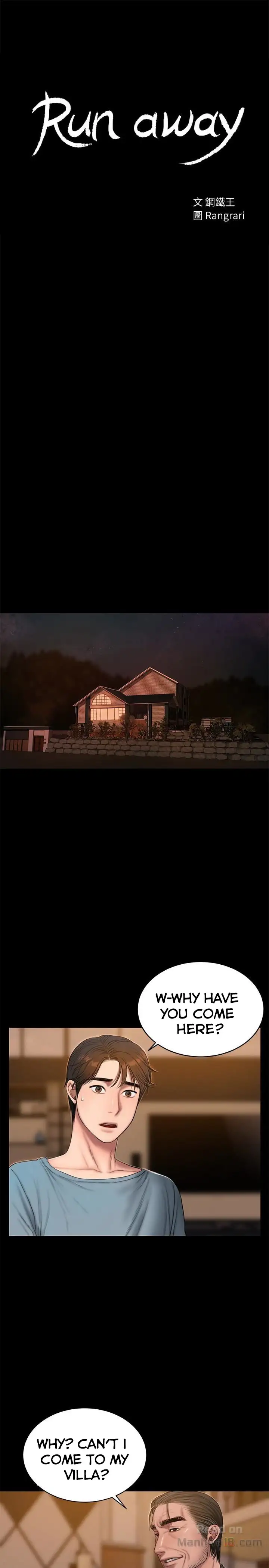 Run Away - Chapter 49 [photo 4] - MangaPorn